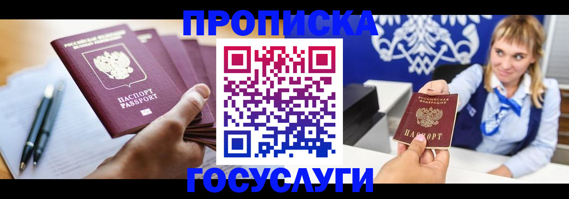форма 3 в Чите